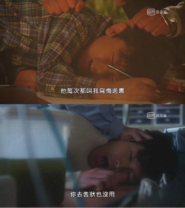 一集弃，还能神反转，《机动搜查队》真香