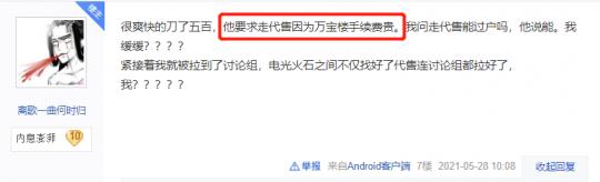 剑网三郭炜炜完整视频,剑网三郭炜炜现在怎么样了
