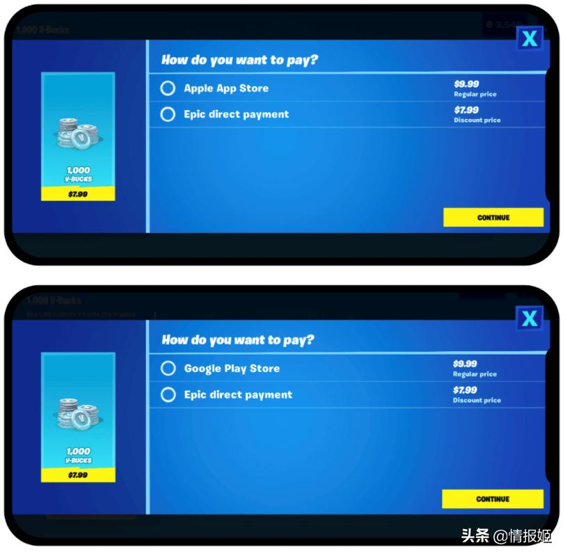 epic堡垒之夜谷歌 (堡垒之夜终极挑战第五天)