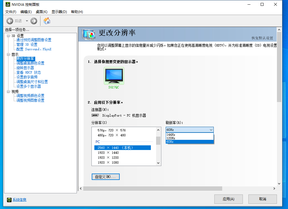 hkc和小米显示器,小米显示器27寸a27q测评