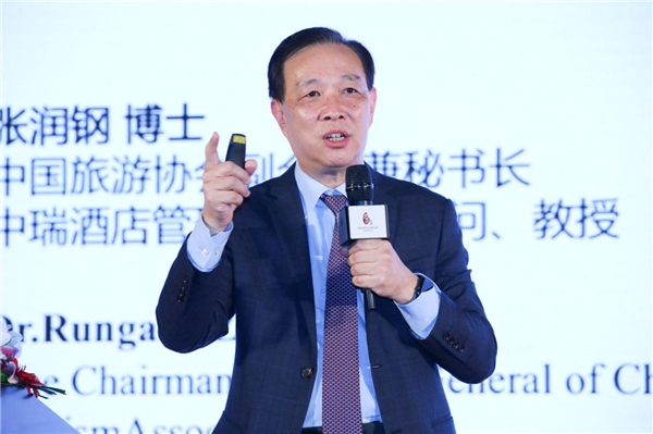 2022中国酒店创新论坛会议,酒店评论论坛