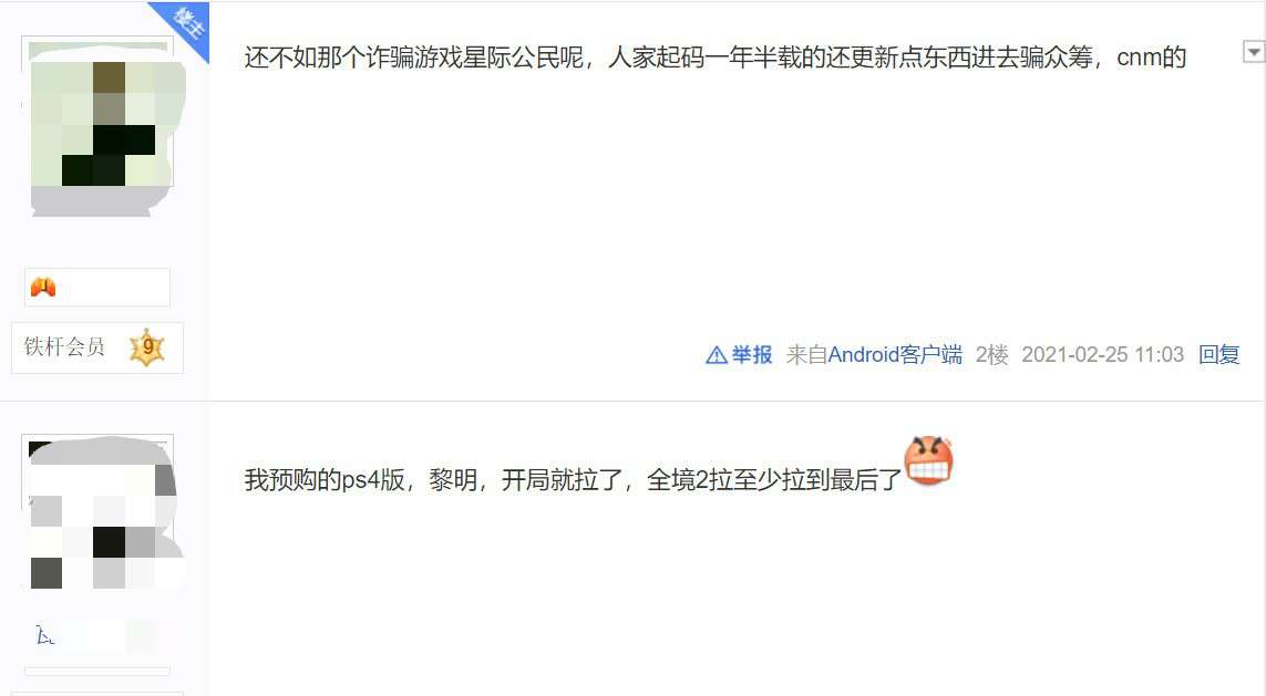 圣歌最后的结局,圣歌失踪事件