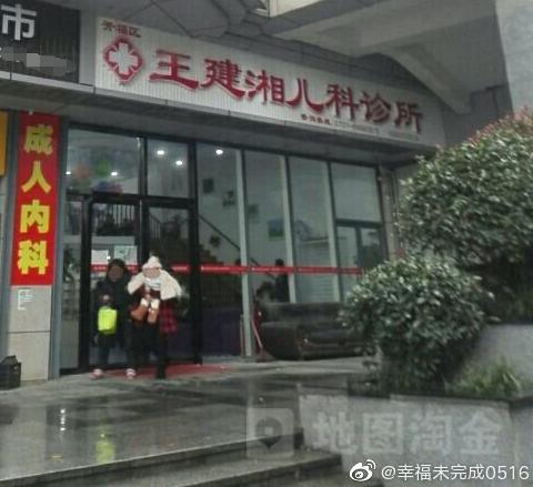 又一起！长沙知名儿科医生被举报把倍氨敏当奶粉卖，医生：无害人之心，没有利益输送，诊所照常营业