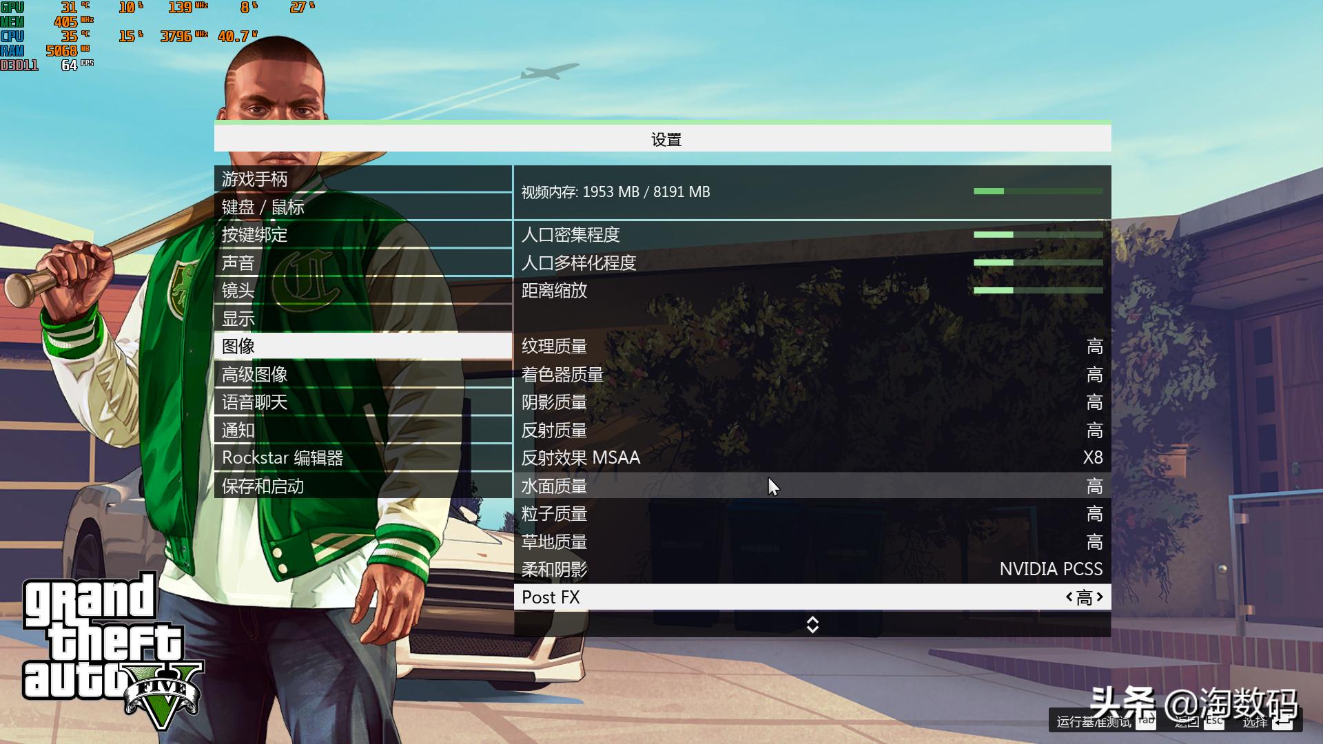 鲁大师显卡跑分2k和1080p,nvidiagtx10605gb显卡鲁大师跑分