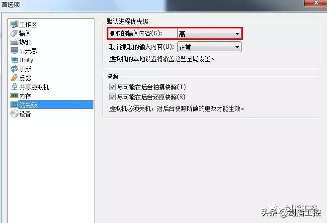 工控虚拟机vmware,vmwareworkstation端口控制