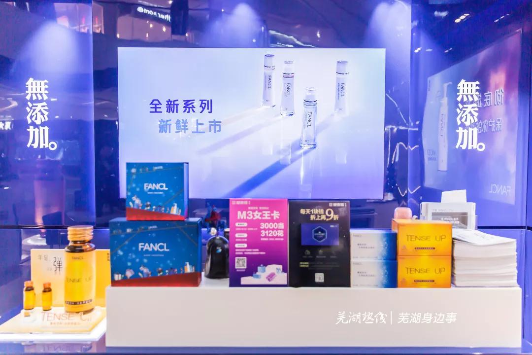 芜湖2019圣诞限定清单来了，年末“抢钱”计划请注意查收