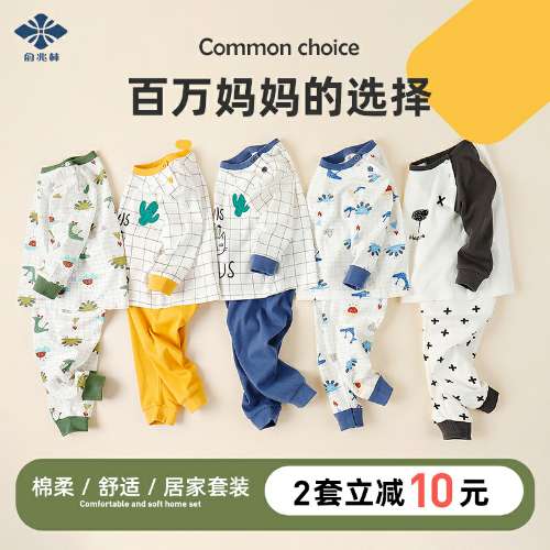 芒果TV资生堂，热巴同款