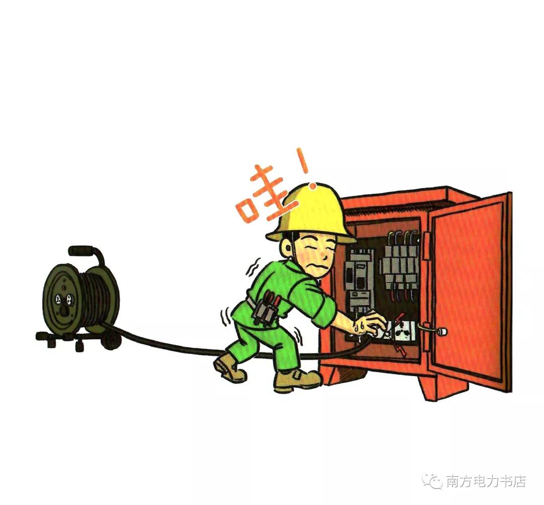 安全培训漫画,200张安全漫画