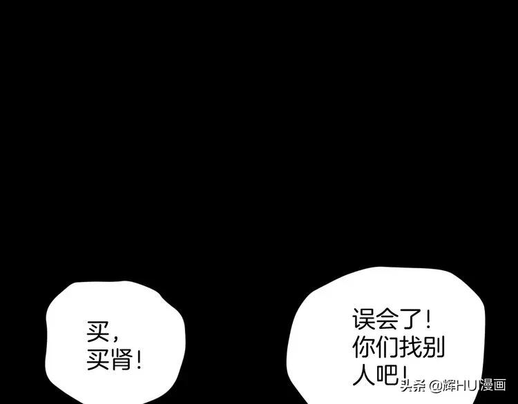 漫画书背后的故事结局,漫画故事真实经历