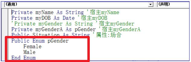 第38讲：类代码中的错误处理