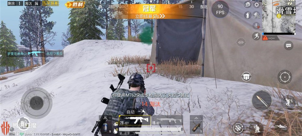 红魔6spro吃鸡画质能开120帧吗,红魔游戏手机6pro透明版值得买吗