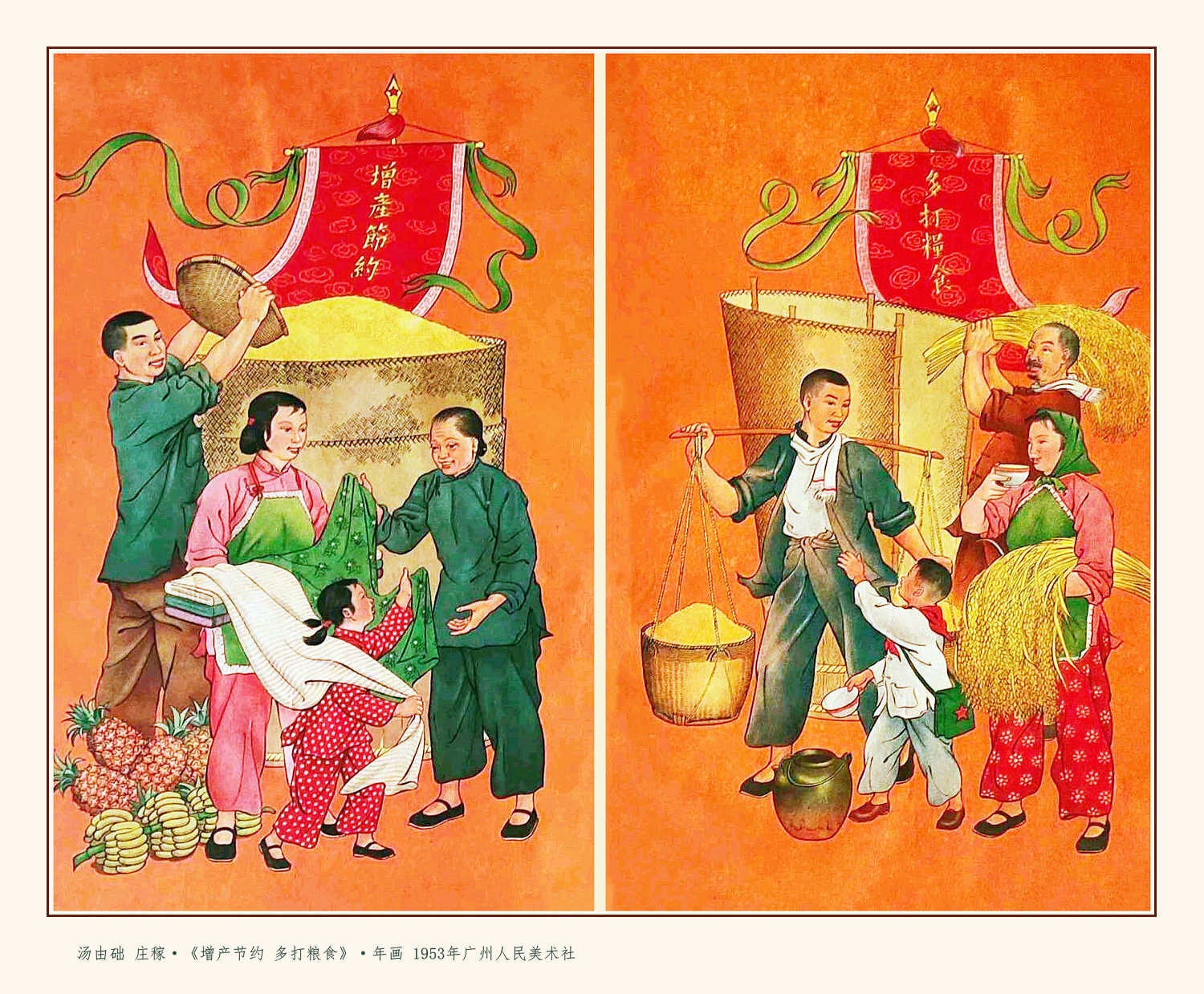 七八十年代农村生产队年画,80年代工农年画