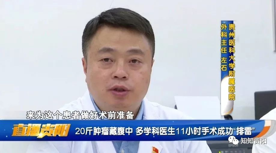 腹部巨大肿瘤医生说只能活3天,腹腔30斤肿瘤