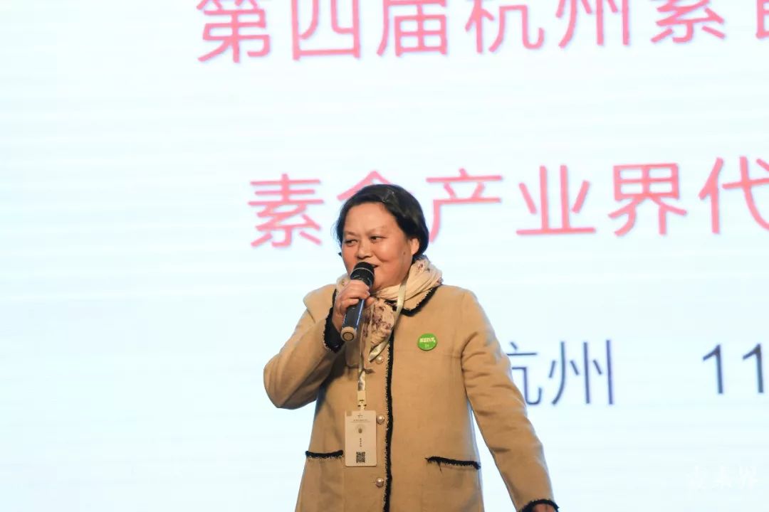 素食文化节素食展,第八届杭州素食文化展