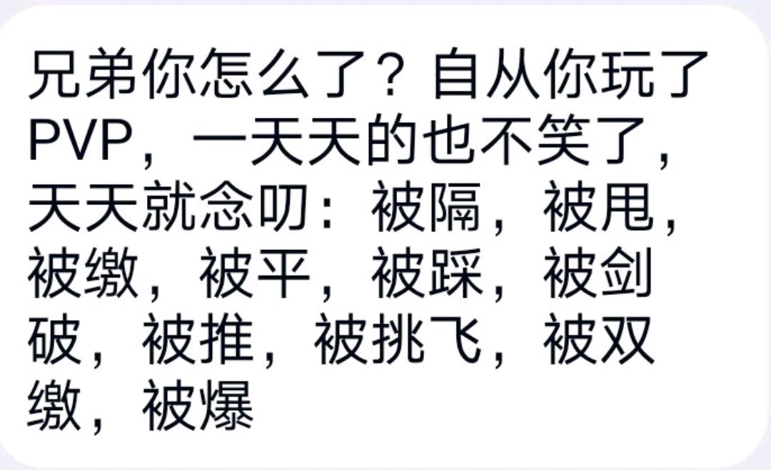 剑网3游戏台词,剑网3冷知识有哪些