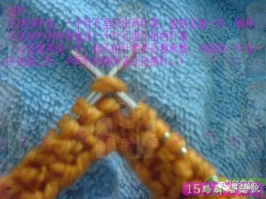 毛线拖鞋40码的拖鞋起多少针,毛线拖鞋人字拖鞋打法