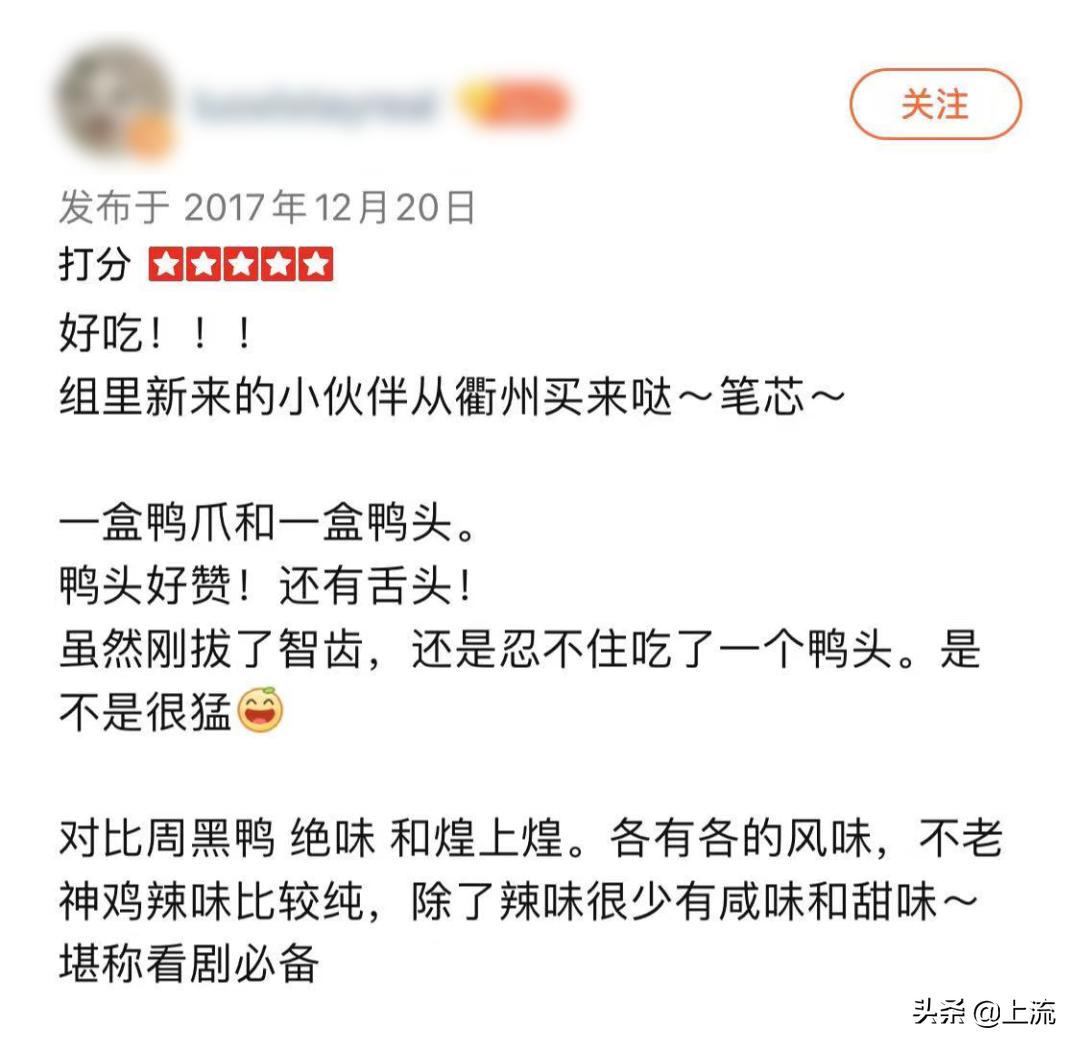 这个辣鸡，才是浙江人心里yyds