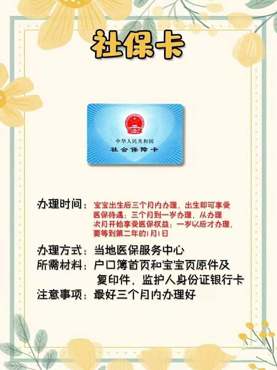 孕妈妈待产包准备清单大全,待产包孕妇必备攻略