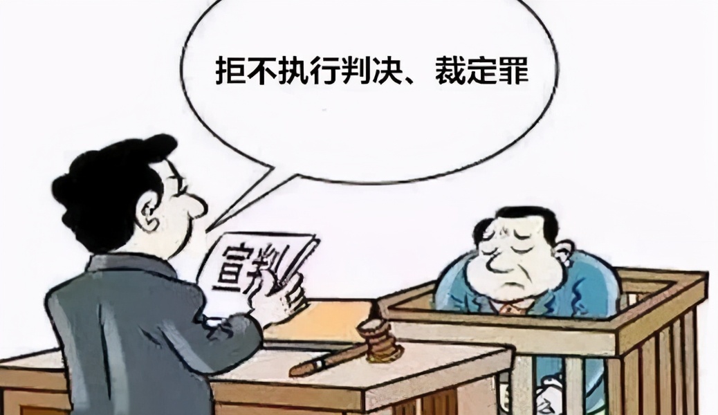 被执行人名下一无所有，怎么办？债务就算了吗？