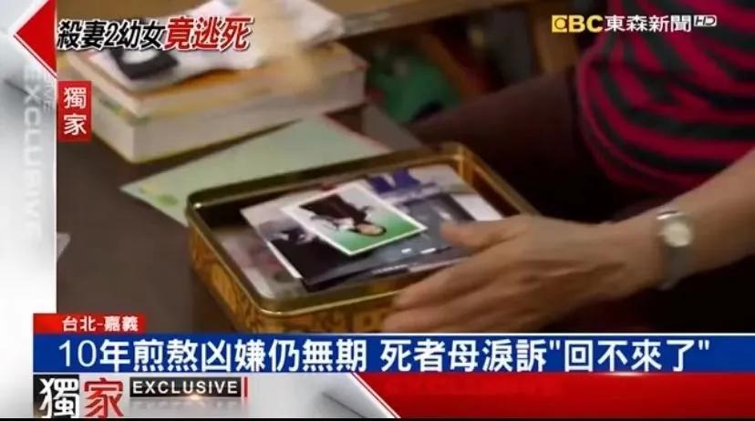 台湾张鹤龄杀妻灭女，伪造密室自杀|冤魂托梦母亲提示真凶？