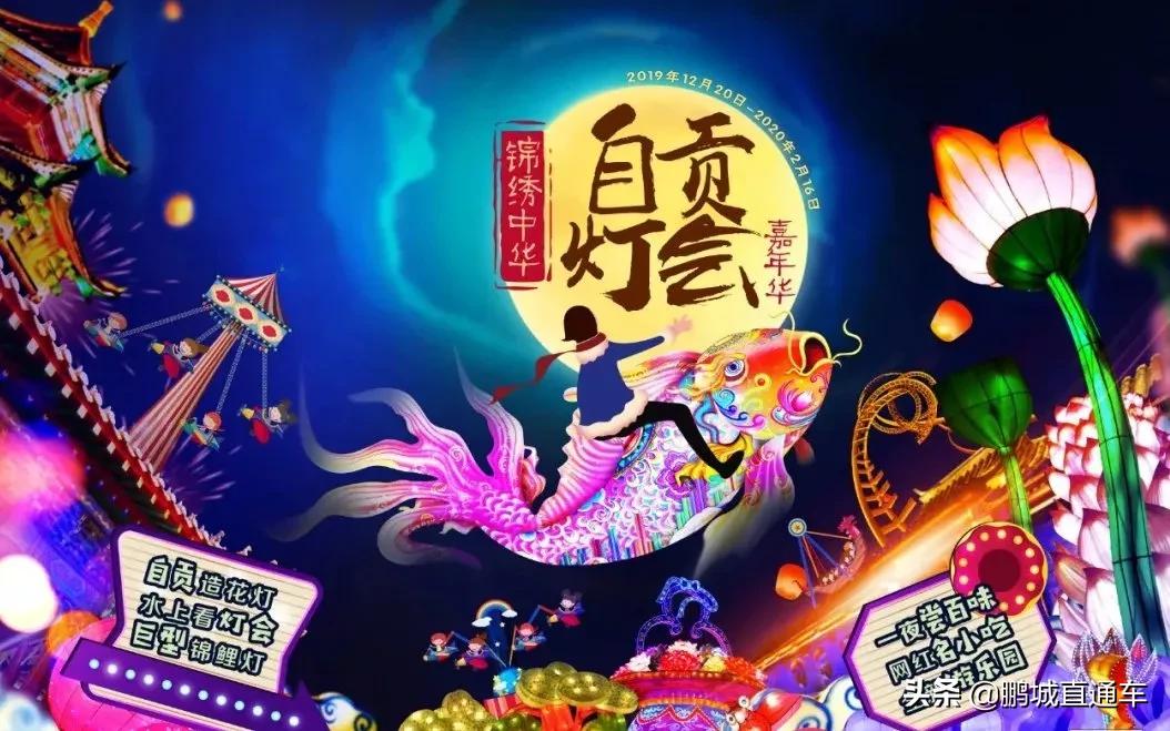 圣诞节深圳白天哪里有活动,2023深圳圣诞节有什么活动吗