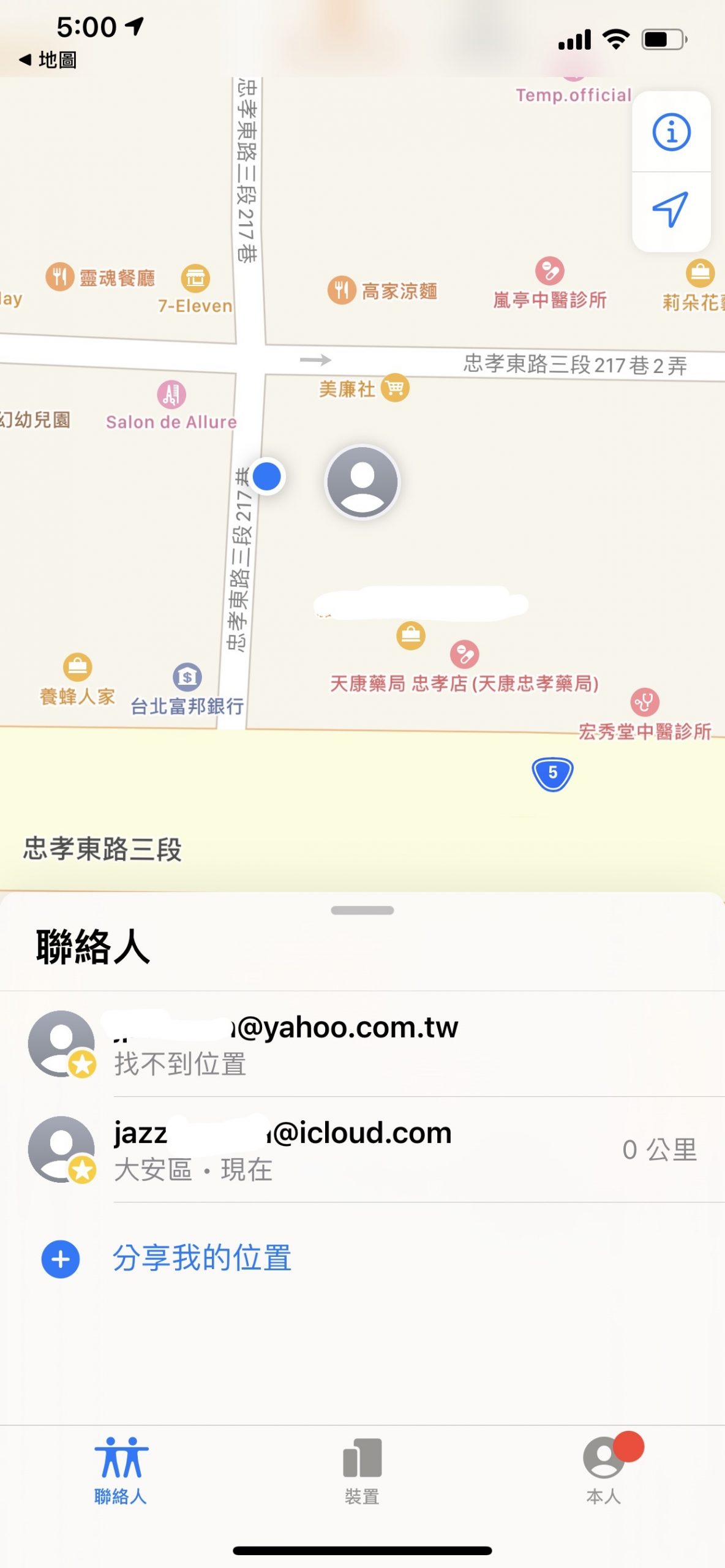 applewatch家人共享功能,applewatch家庭设置共享功能