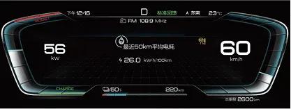汉车主使用感受,汉汽车按键功能详解