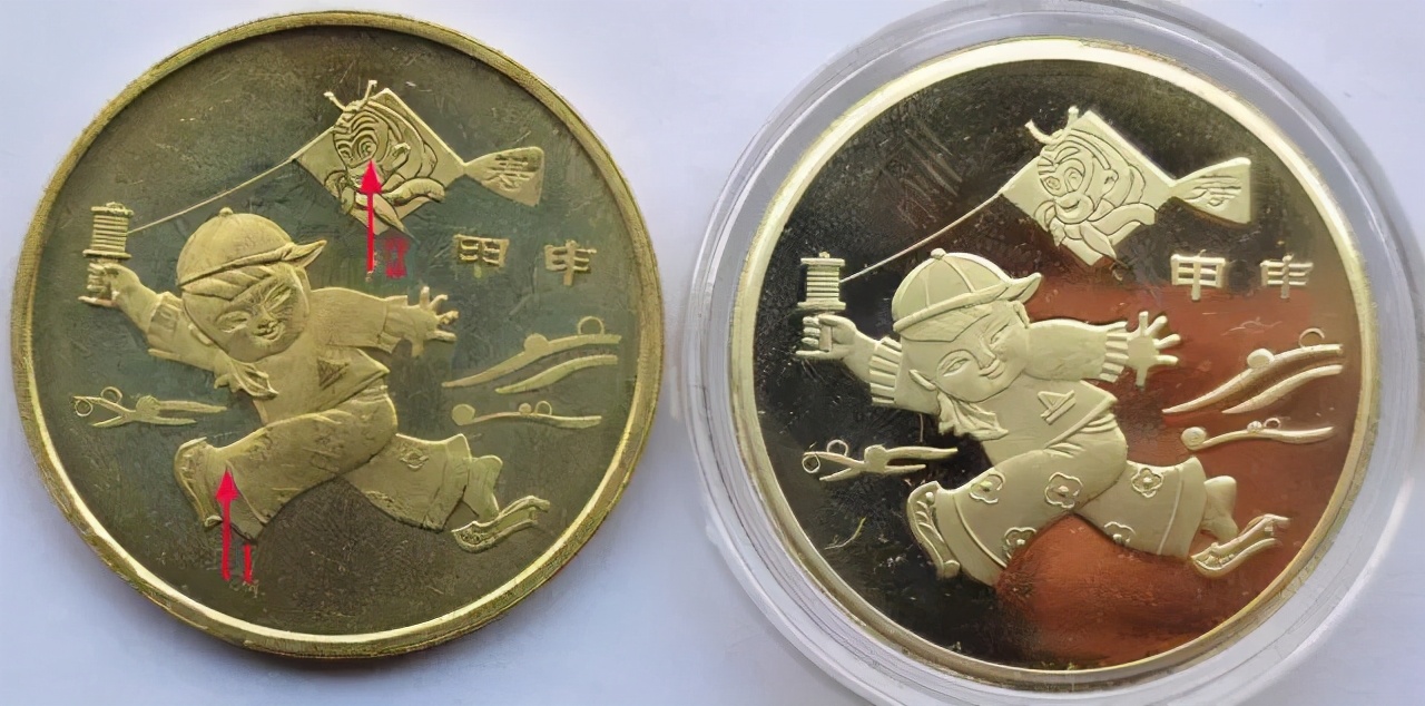 怎么分辨生肖纪念币10元纸币真假,怎么分辨生肖币