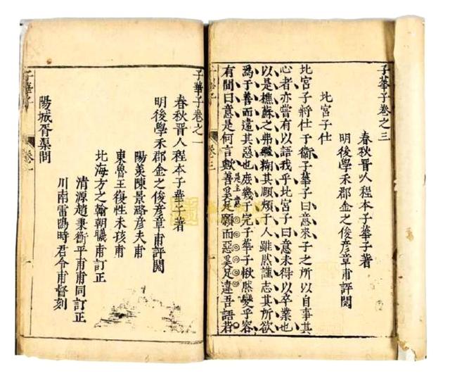 《瑞宝山房》文化交流与*物文**鉴尝讲堂：第四讲，古代青铜器概述