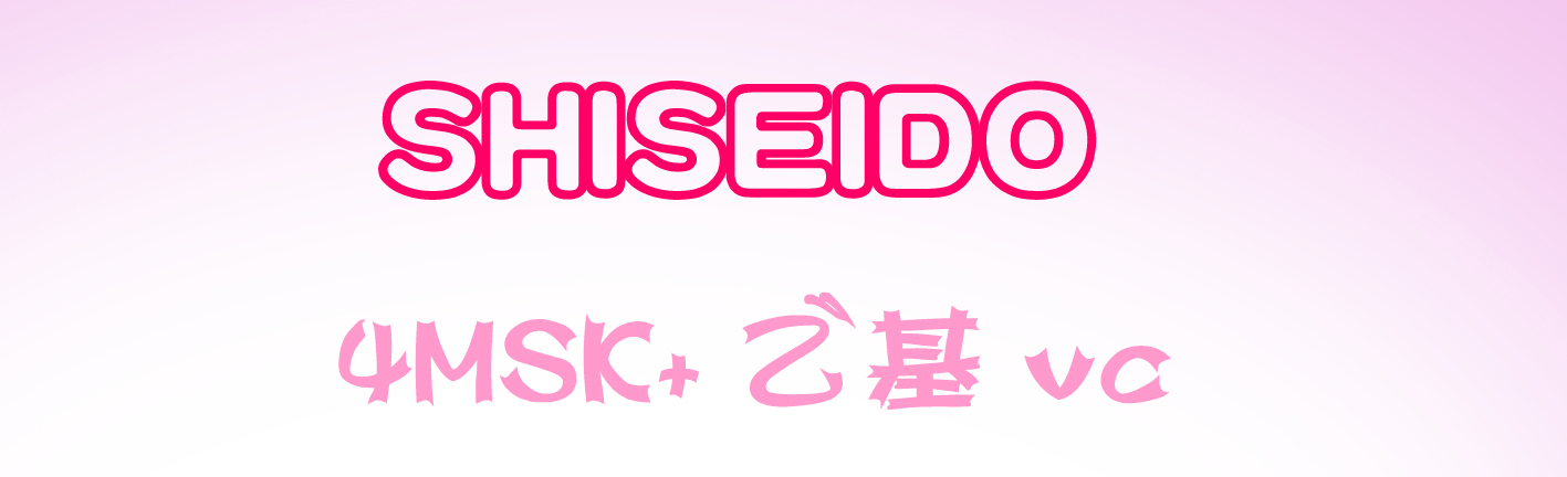 vc成分护肤,护肤品里的vc能让皮肤变嫩吗