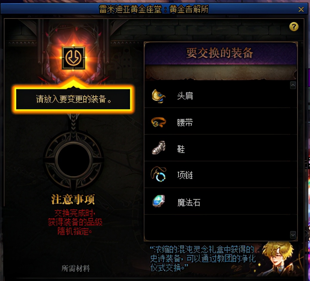 DNF：一文了解减负版本如何加速毕业，多类账绑材料油门踩满