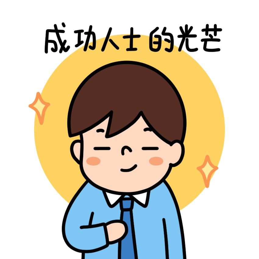 暴晒后“火车电源”会“中暑”吗？4张漫画来解密！