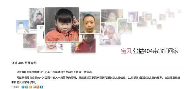 图大明白|404错误为什么是NotFound?为什么是404?