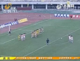 泰山永不倒,泰山任意球