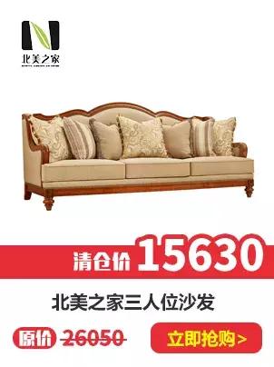 苏梨上品现代新中式家具,苏梨上品新中式家具旗舰店
