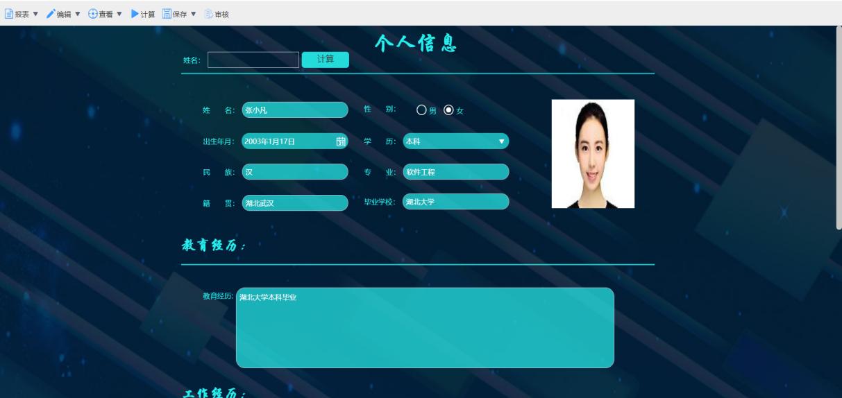 数据采集分析基本方法,数据分析平台采集数据的步骤流程