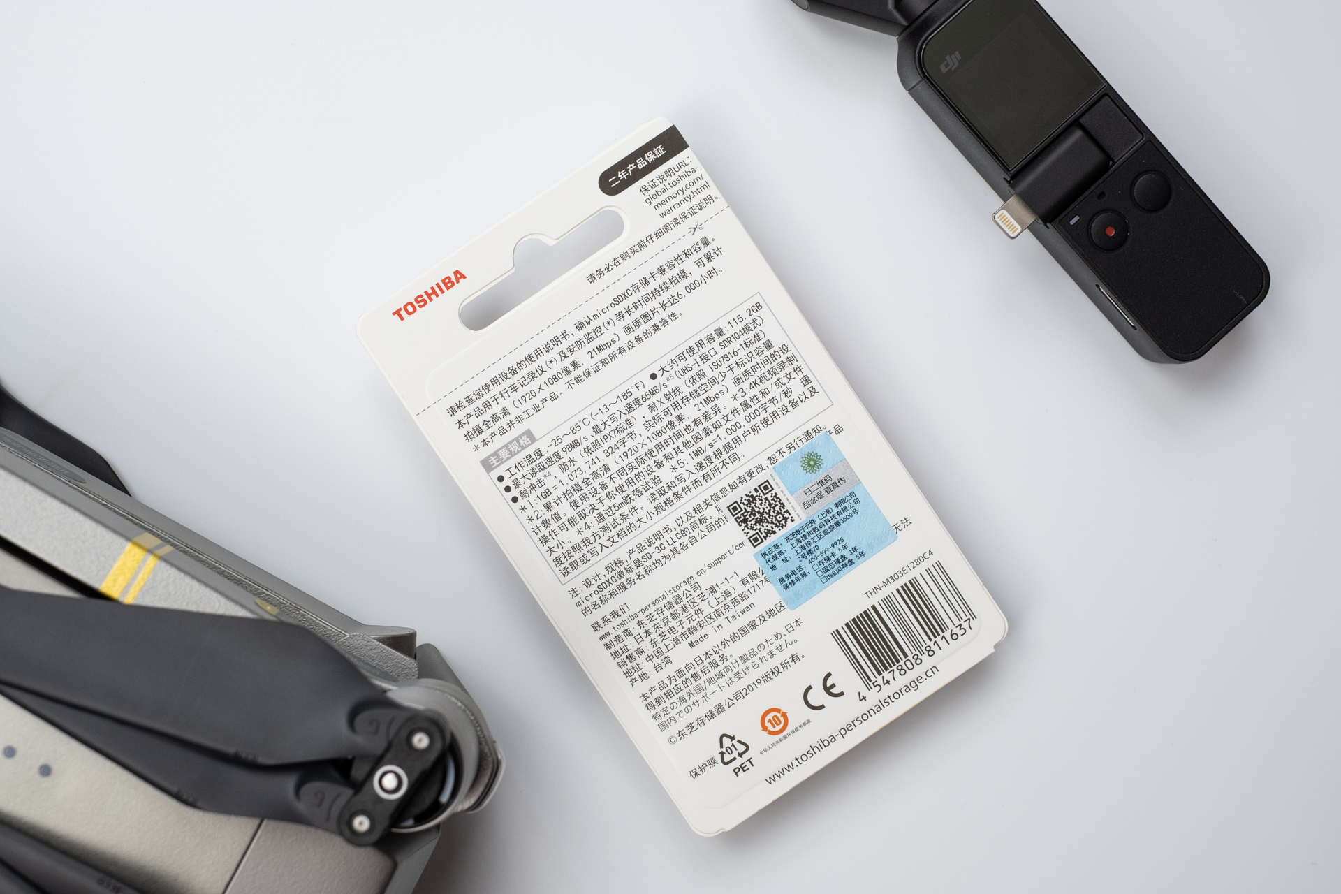 东芝m303存储卡开箱视频,东芝m303e存储卡怎么样