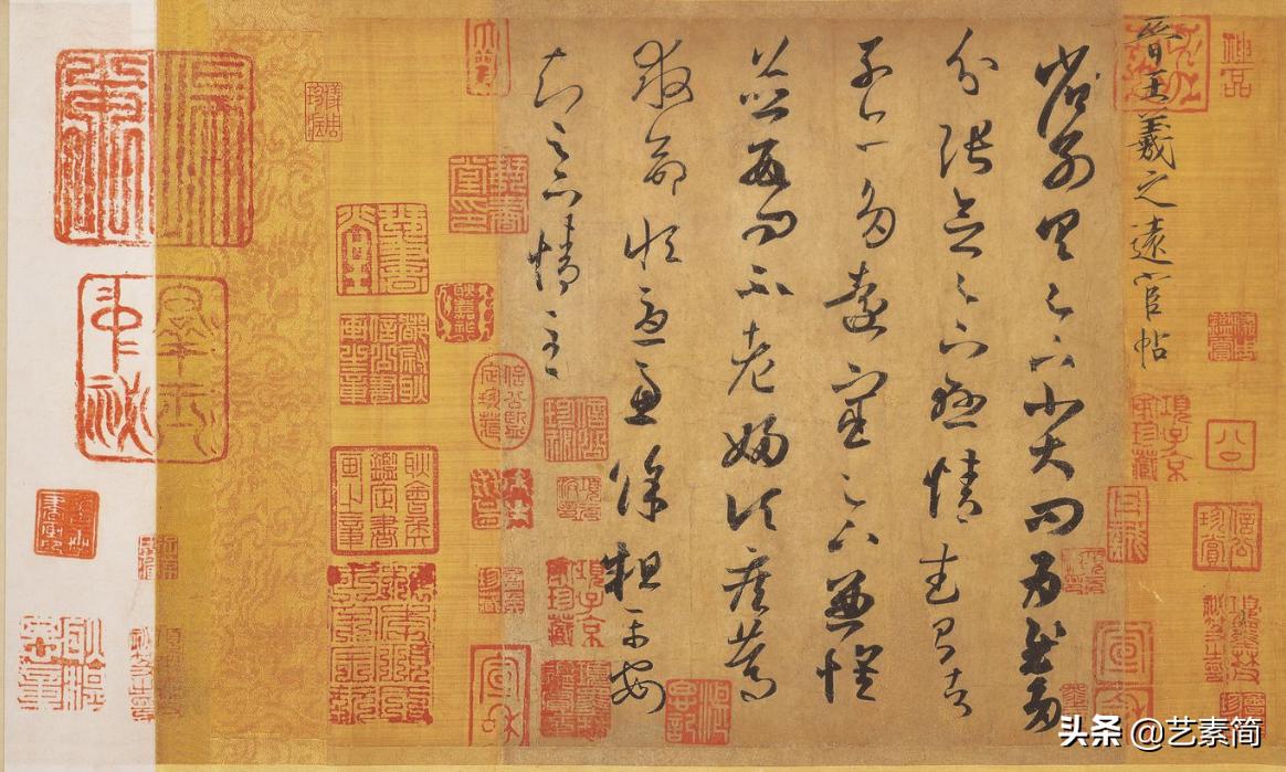 王羲之三点水十四种笔法,捻管是王羲之笔法吗