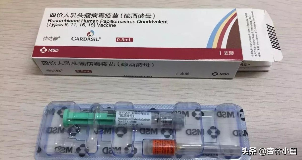 宫颈癌hpv疫苗打一针有抗体吗,hpv和tct检查多久内适合打hpv疫苗