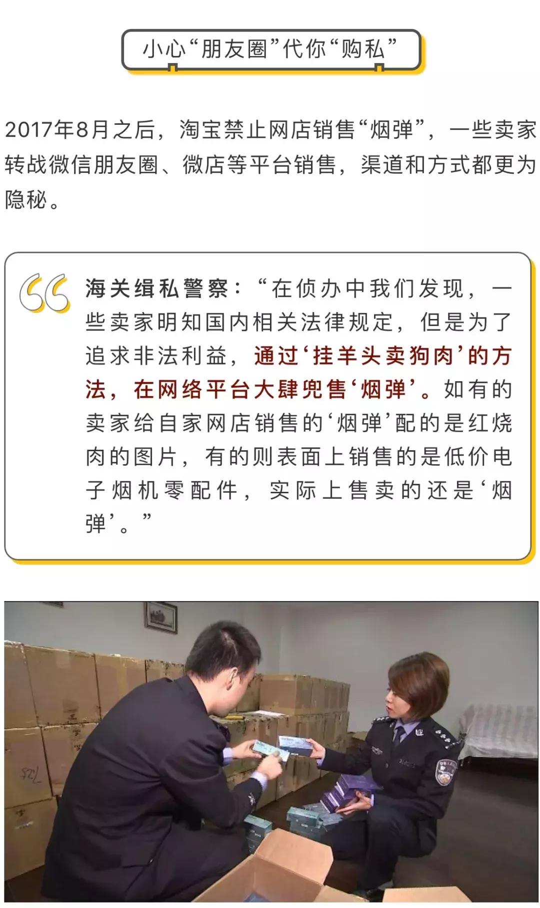 涉案超6000万网红被抓,浙江某网红被抓