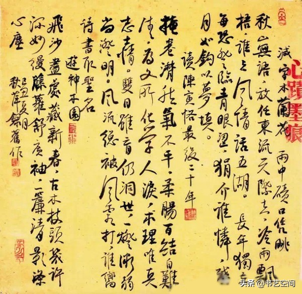 80个硬笔书法欣赏,现代80位书法名家作品欣赏