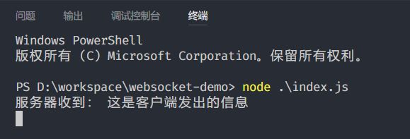 websocket原理与简单使用,websocket技术详解