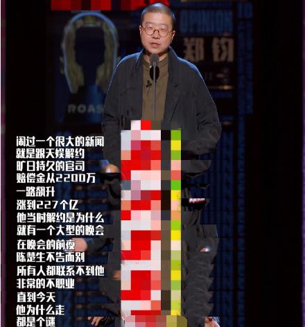 明星违约面临巨额赔款？刘雯、蔡徐坤近亿，陈奕迅、陈冠希6000万