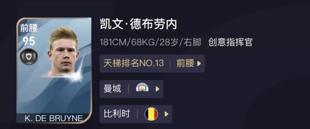 法国队主教练德尚图片,法国主教练德尚战术