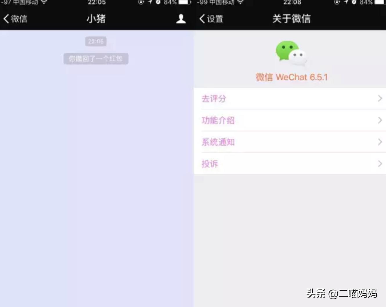 微信红包撤回怎么操作,微信红包撤回功能什么时候退