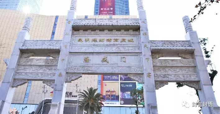 曾经的螺蛳湾,螺蛳湾流金岁月