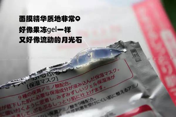 日本银座bebe面膜怎么样,日本面膜排行榜红黑榜