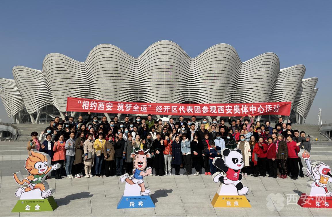 管委会视察西安奥体中心现场,经开区文化活动中心