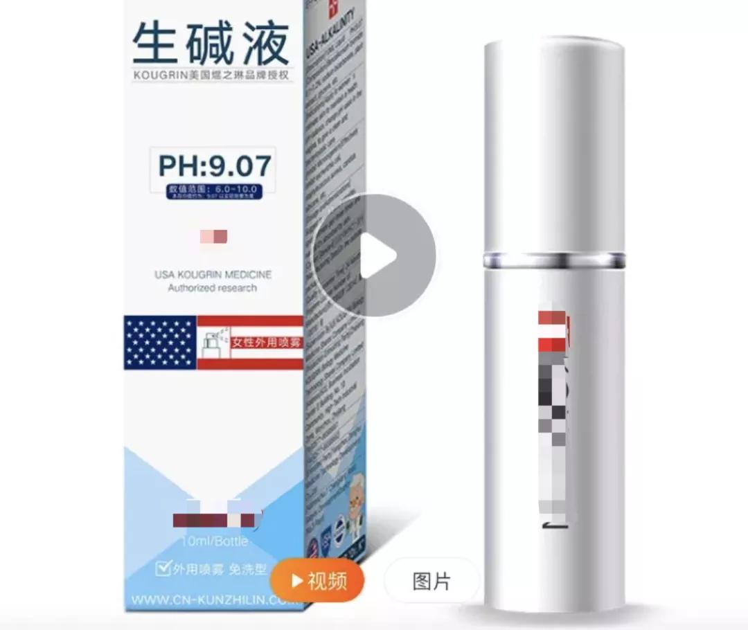 转胎丸*局骗**下，90后父母正在制造双性儿