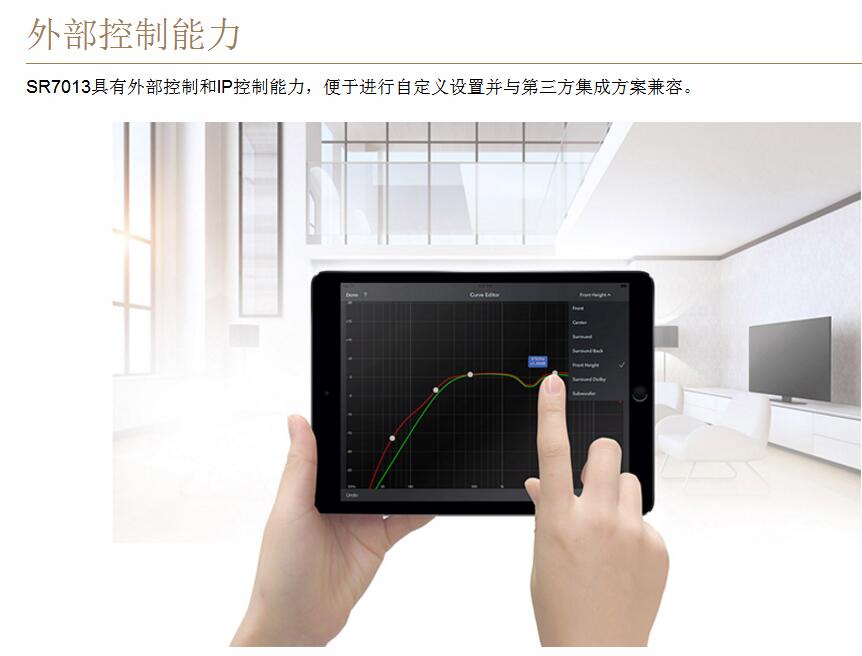 马兰士sr7015旗舰功放,马兰士7013功放